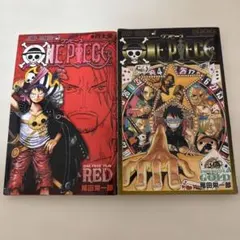 ONE PIECE FILM RED & GOLD セット