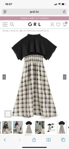 GRL　ケープブラウスドッキングワンピース[pr48]