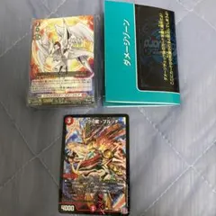 コロコロコミック 2024年7月号　付録 555号　デュエマ　ヴァンガード　新品