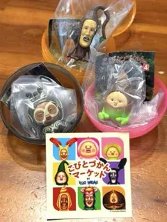 【ステッカー付】こびとづかん　イノリオキモノ タケノコビト　モクモドキオオコビト