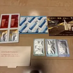 化粧品　サンプル　試供品