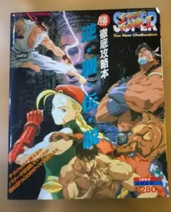 新品】めんこスタジアム ブースターパック 筋肉番付2 - メルカリ