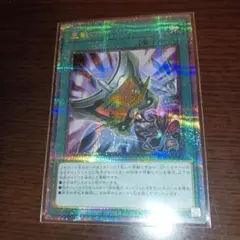 2026年最新】三戦の才 プリズマの人気アイテム - メルカリ