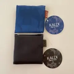 KALDI エコバッグ Helpers 黒／青 ２個セット