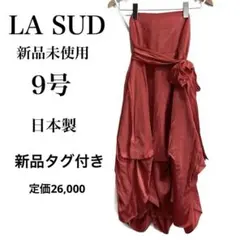 あっぴ様 リクエスト 2点 まとめ商品