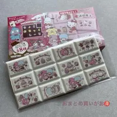 ちょこぶろっくしーる サンリオ キキララ