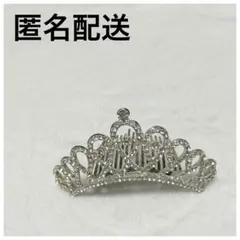 シルバー ティアラ ブライダルやイベント等に ハート