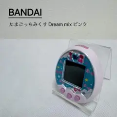 BANDAI たまごっちみくす Dream mix ピンク 71LVAHeCAqL.jpg_BO30,255,255,
