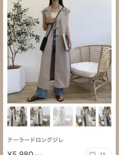 BLATE 新品　テーラードロングジレ