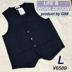 AOKI×GIM【ライフ＆ワークデザイン】洗えるミラノリブニットジレ　ネイビーL