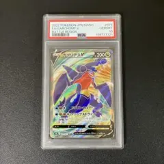 Item thumbnail for item c162ae13-4ebc-46cc-993f-2292884aebb0