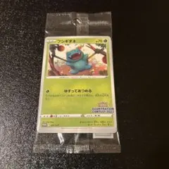 2026年最新】イラストレーションコンテスト 未開封の人気アイテム