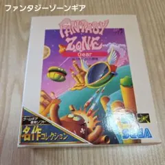 ゲームギア　ファンタジーゾーンギア　オパオパJr.の冒険　セガ