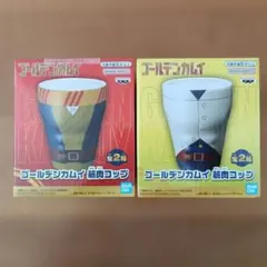ゴールデンカムイ コップ セット 全2種