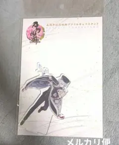 刀剣乱舞　祝画　アクスタ　白山