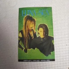 バラ売り可☆LUNA SEA ステッカー27枚まとめ売り - メルカリ