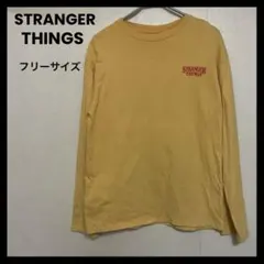 ストレンジャーシングス　Tシャツ　長袖　ロンT バックプリント　黄色　別注