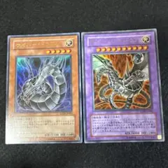サイバードラゴン サイバーエンドドラゴン ADDS