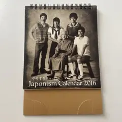 2025年最新】嵐カレンダーの人気アイテム - メルカリ