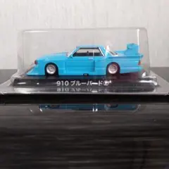 2026年最新】ブルーバード 910の人気アイテム - メルカリ