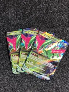 テツノイサハ ex rr 3枚