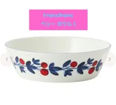 2026年最新】フランフラン お皿の人気アイテム - メルカリ