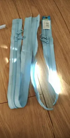 ダブルアジャスター付きファスナー　２本セット　５号　水色　未使用