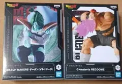 プライズ　ドラゴンボールZ　MATCH・G materia 　ザーボン・リクーム
