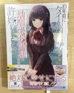 2025年最新】イムリ 漫画の人気アイテム - メルカリ