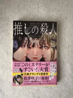 Item thumbnail for item ee944bcb-f65e-46e5-8705-3da1bb63f8cc