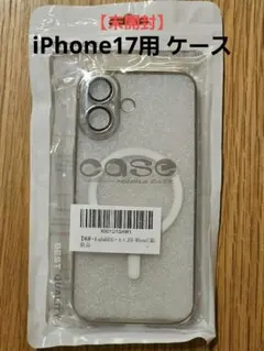 iPhone17 ケース キラキラ ラメ クリア〈極薄・MagSafe対応〉