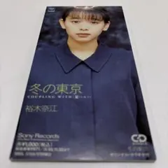 2026年最新】裕木奈江の人気アイテム - メルカリ