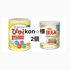 2026年最新】ミルク缶空き缶の人気アイテム - メルカリ
