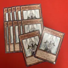 遊戯王　青き眼の祭司 ノーマル 12枚セット ②