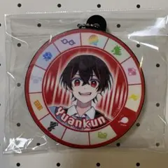 カラフルピーチ ゆあんくん ボイスキーホルダー