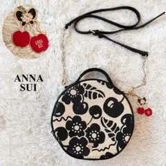 ANNASUI アナスイ2way チェリーチャーム付 ラウンドカゴバッグ 総柄