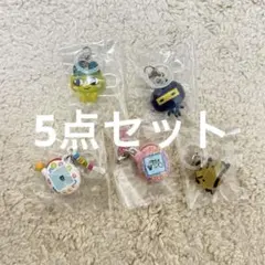 たまごっち めじるしアクセサリー３　5点セット　まとめ売り