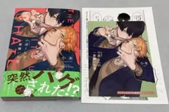 yuuu@プロフ必読様 リクエスト 2点 まとめ商品