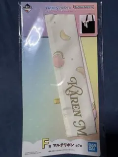 rm様 リクエスト 2点 まとめ商品