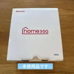 docomo home 5G HR02セット