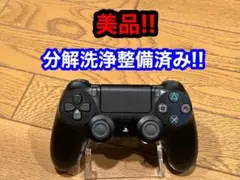 【美品】分解清掃整備済み 純正 DUALSHOCK4 コントローラー PS4 ⑥