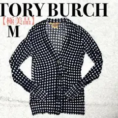 【極美品】トリーバーチ　カーディガン　チェック　ネイビー　麻　Mのサムネイル