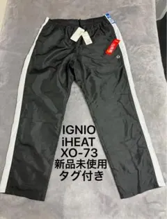 IGNIO iHEAT XO-73 新品未使用 タグ付き