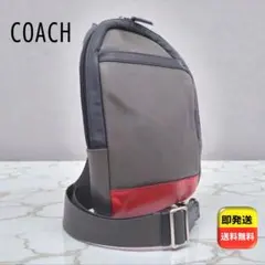 COACH ボディバッグ スリングバック 斜め掛け フロントポケット付 レザー