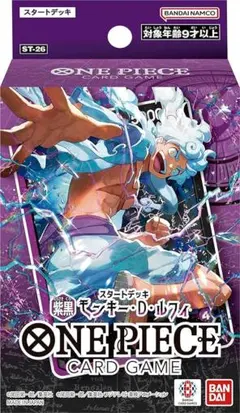 2個　ONE PIECEカードゲーム スタートデッキ 紫黒 モンキー・D・ルフィ