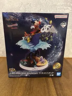 ディズニー　ファンタジア　1番くじ　SP賞