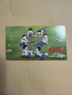 おそ松さん　ステッカー　新シーズン　アニメ