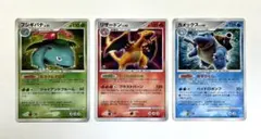 フシギバナ リザードン カメックス★ 拡張パック ひかる闇 DP3 DPBP