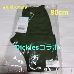 ★新品未開封★エフオーキッズ✕ディッキーズコラボボトムス　カーキ　80cm