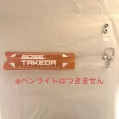 2026年最新】lienel ペンライトカバーの人気アイテム - メルカリ